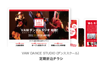 vaw-dance-studio