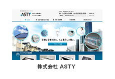 株式会社 ASTY 