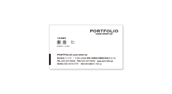 PORTFOLIO