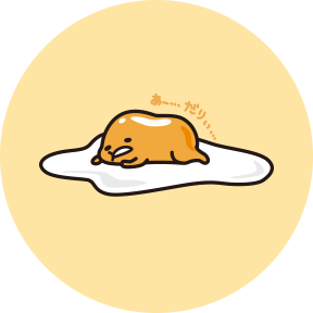 ぐでたま